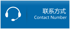 城阳区优时通物流联系方式
