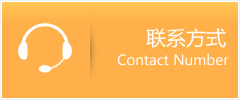 城阳区优时通速运联系地址查询