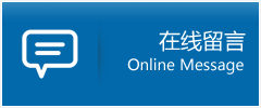 城阳区优时通物流公司在线查询